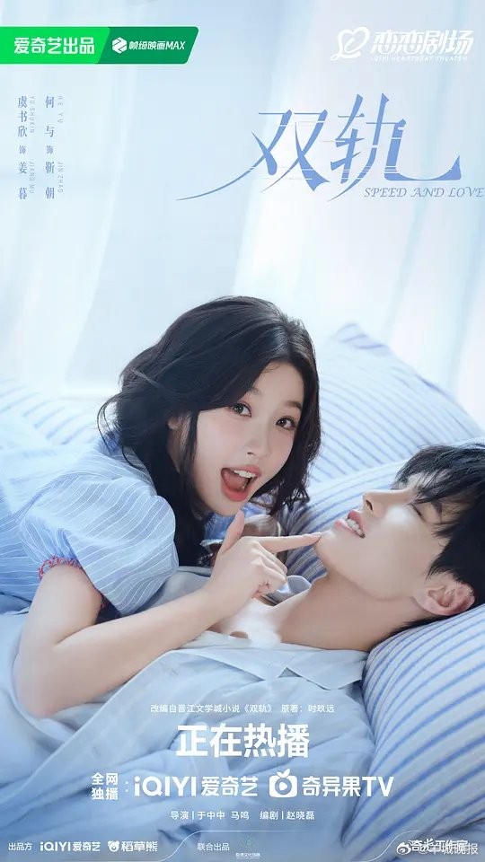 周末热剧片单揭晓,范丞丞关晓彤等明星新作引关注