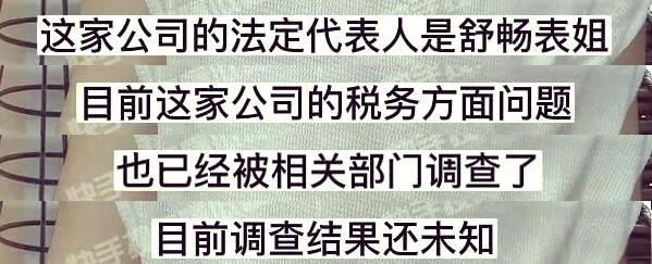 明星事件引发娱乐圈深度讨论：偷税、颜值与竞争