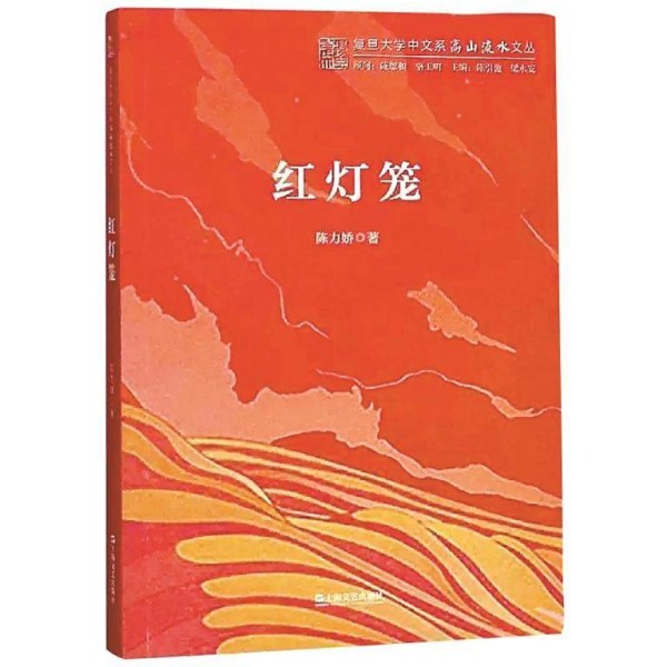 风雪中摇曳的人性光辉|边瑾