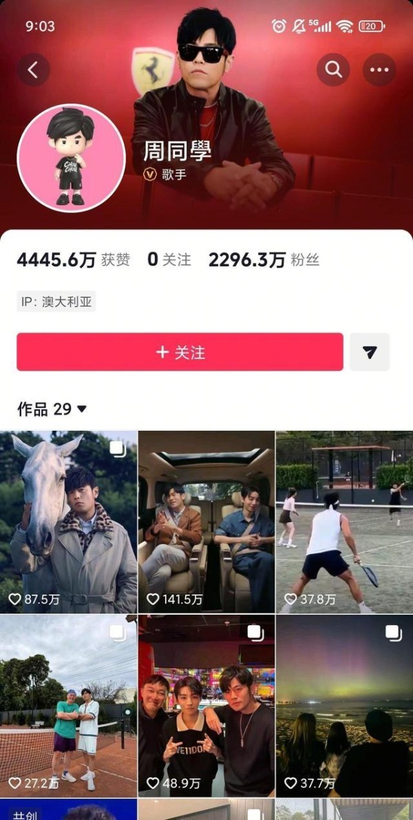 刘德华7600万碾压周杰伦 巨大差距扯下了娱乐圈最后的遮羞布本以为周杰伦是王炸 结果输给刘德华500