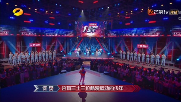 芒果台“执迷不悔”，再推运动型综艺，范志毅吴克群领衔