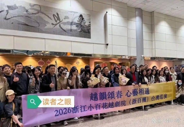 陈丽君台湾巡演人气爆棚，陈丽君台湾巡演掀青春戏曲风暴，百年越剧如何用实力征服两岸年轻一代？