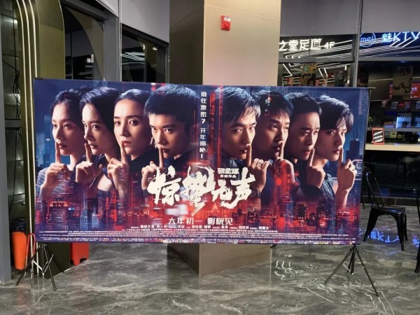 春节档票房创8年新低,电影院正在失去年轻人