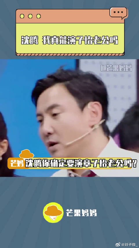 吴京 笑得未免太开心了哈哈哈哈！微博VC计划