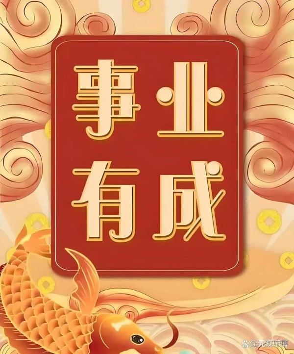 元观紫微|授业:星盘看娱乐圈里的中女们;事业和爱情怎样?