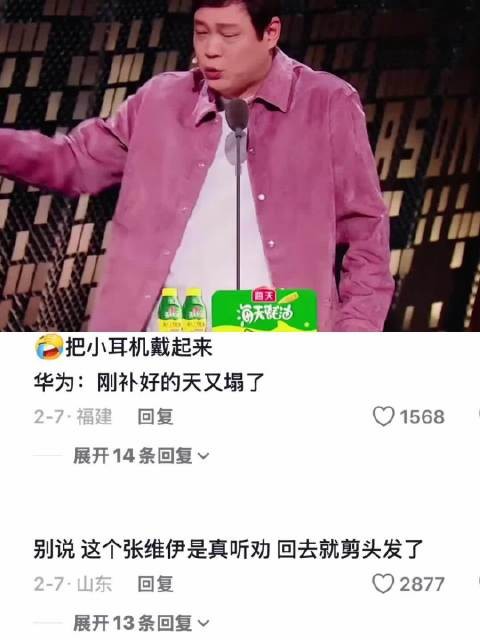 范志毅贴脸开大，这攻击力简直强到没边了