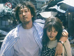 她的生存之道 高雄