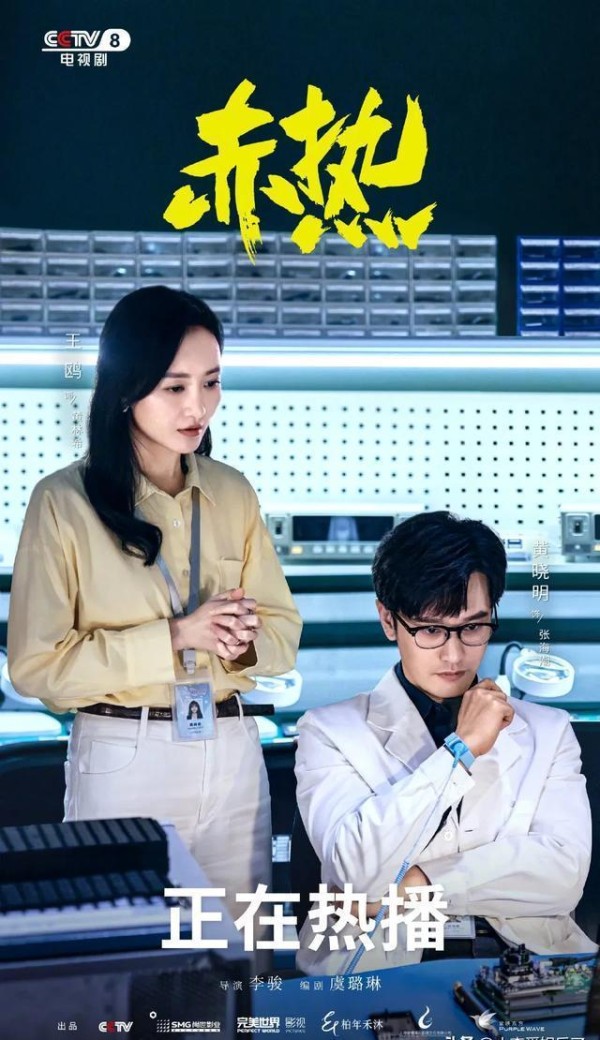 7月热门剧集盘点:你追了几部?