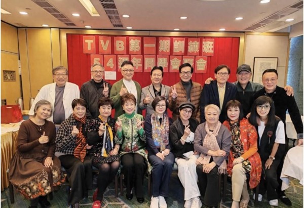 TVB首届艺训班54年后同学会：老一辈花旦现身，许绍雄已故