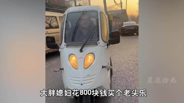 张踩铃大胖媳妇日常搞笑出洋相