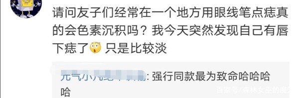 肖战粉丝为什么这样？小飞侠奇怪行为图鉴，爆笑来袭！