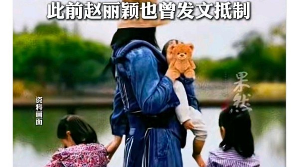 谢娜连带68个感叹号发文怒斥，网友：反应是否过激