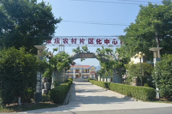 从贫困村到“明星村”，鄠邑区胡家庄村的“蝶变”之路