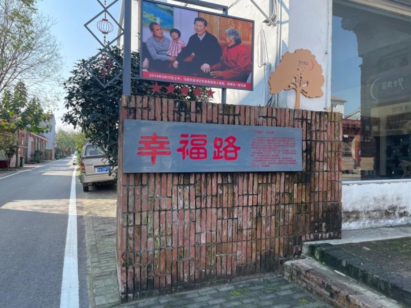 【母亲河畔的中国】从“大风口”到“明星村”,兰考张庄的华美“蝶变”