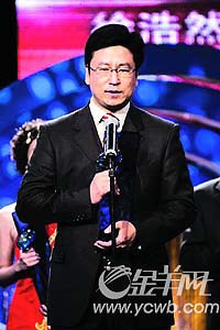 2004中国最受欢迎电视主持人揭晓(组图)