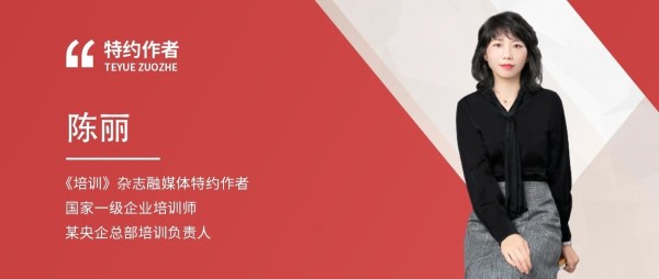 培训界撒贝宁养成记