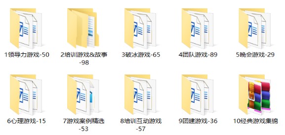 培训界撒贝宁养成记