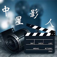 「淮南凤台县 剧组艺人助理招聘」