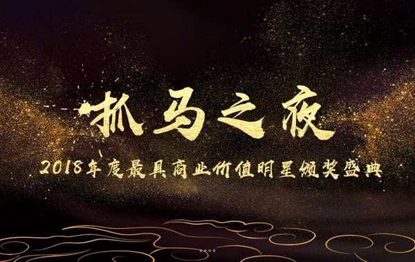 W1集团签约北京抓马娱乐文化有限公司