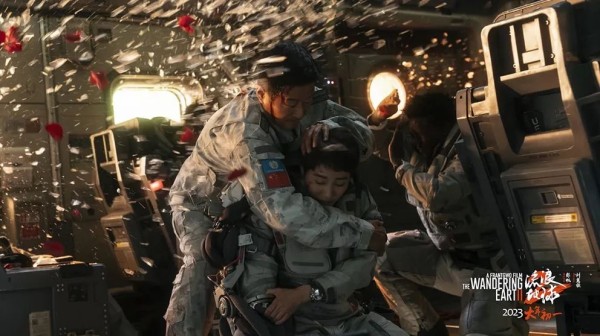 探讨现代科技和传统美学在电影制作中的碰撞与融合——以《流浪地球2》为例