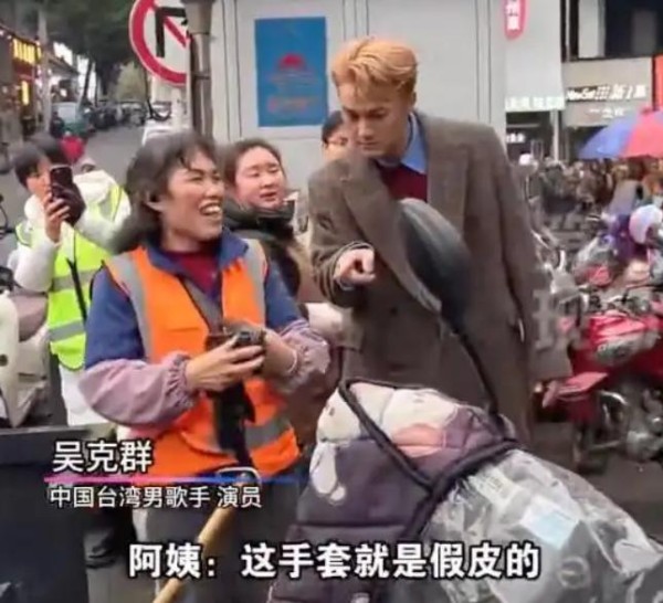 吴克群暖心善举：明星光环下的温度与力量