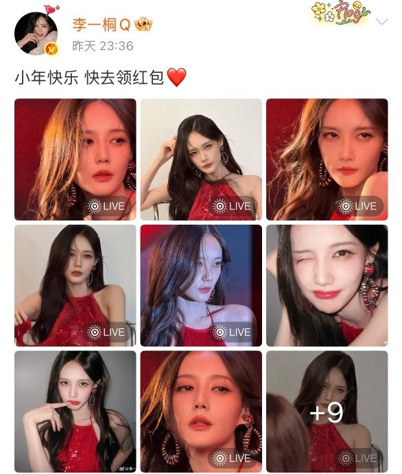 专业人士如何评价李一桐用发红包来处理争议的方式?