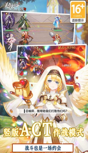 热门的烹饪冒险游戏大全 2025好玩的烹饪游戏下载推荐