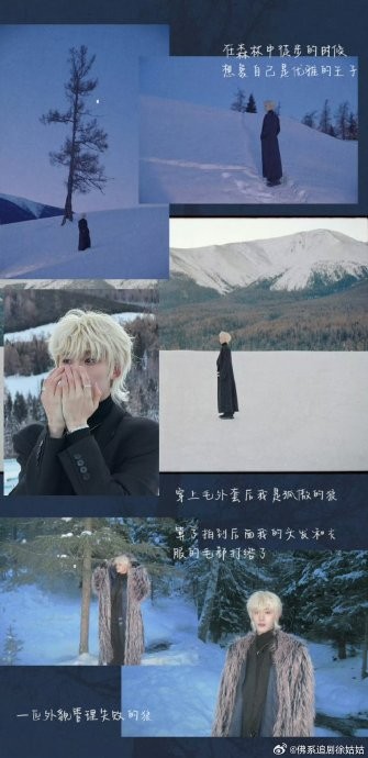 丁程鑫与湖南卫视《你好星期六》节目建立了怎样的合作关系?