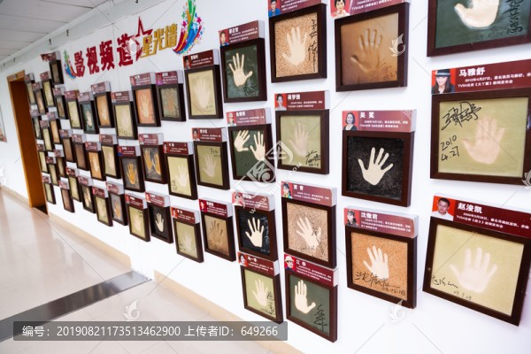 电视台明星墙图片素材