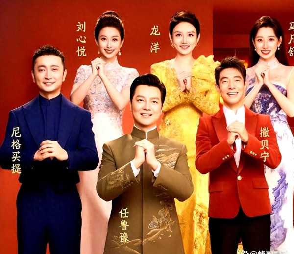 2026央视春晚终极联排曝光，众多新成员亮相，网友纷纷热议