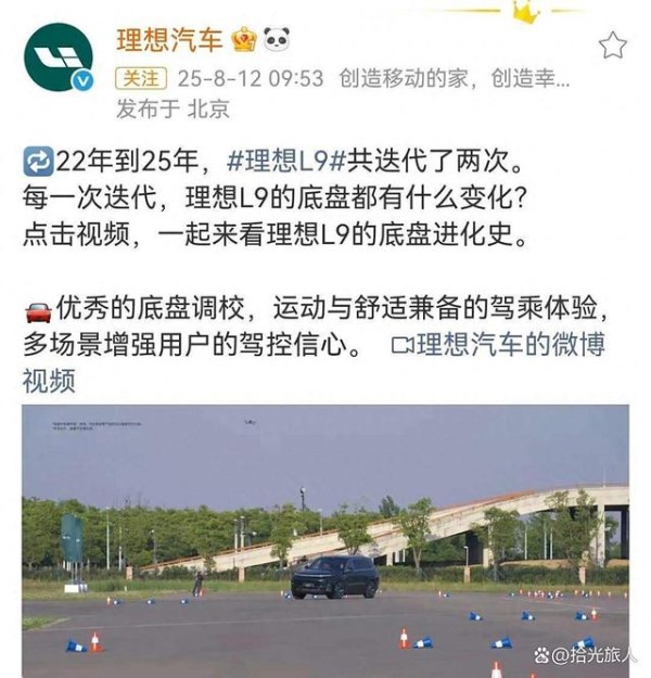 理想迎转型关键期,新打法能否逆转销量?