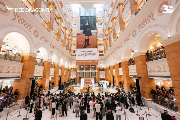 红蜻蜓“三十而立” 钱金波父子畅谈品牌过往当下与未来