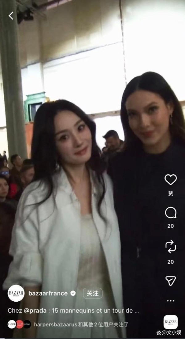 杨幂谷爱凌合照 好娇啊小幂 跨界魅力燃爆网络