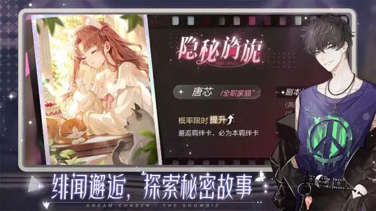 绝对演绎高画质版下载