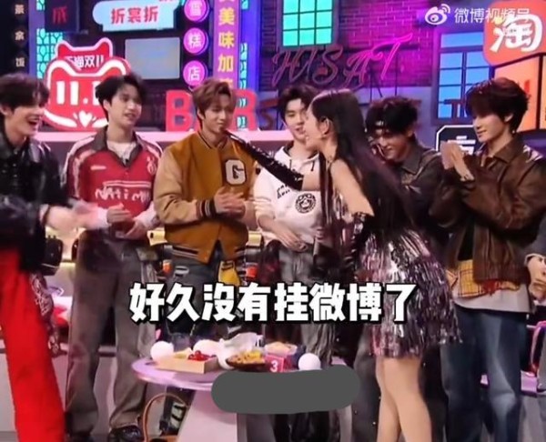 谢娜携时代少年团七人同框互动引热议