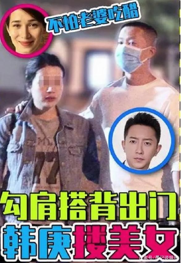 夜晚与美女勾肩搭背，韩庚传出花边新闻后，反手发了一条公益动态