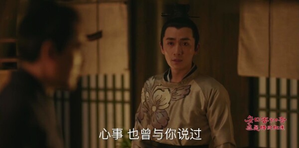 知否知否应是绿肥红瘦第54集剧照