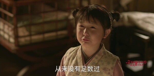 知否知否应是绿肥红瘦第2集剧照