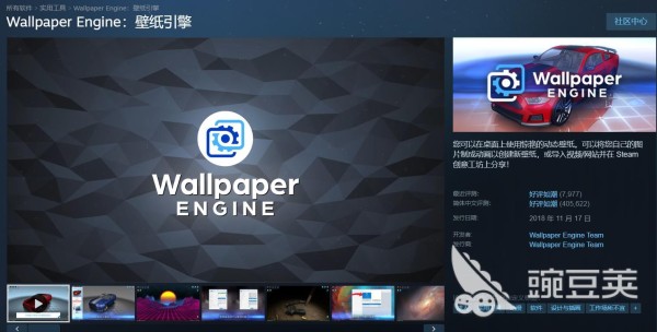 Wallpaper Engine闪退怎么办 Wallpaper Engine常见闪退原因及详细解决方法