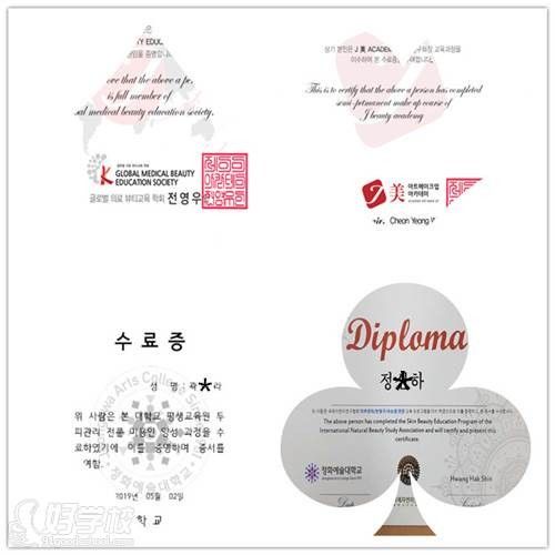 jeonghwa arts college_副本_副本