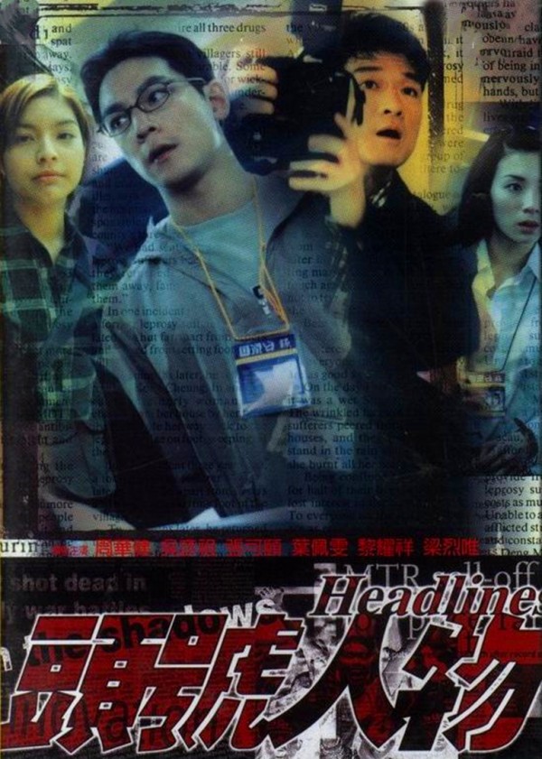 头号人物1 120228-正片：《樱桃》宋小宝小沈阳明争暗斗-头号人物