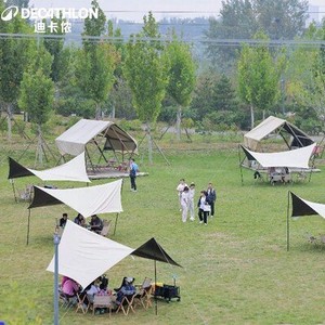 以创新赋能户外生活，迪卡侬露营节暨明星产品“速开帐篷”问世20周年活动在京成功举办