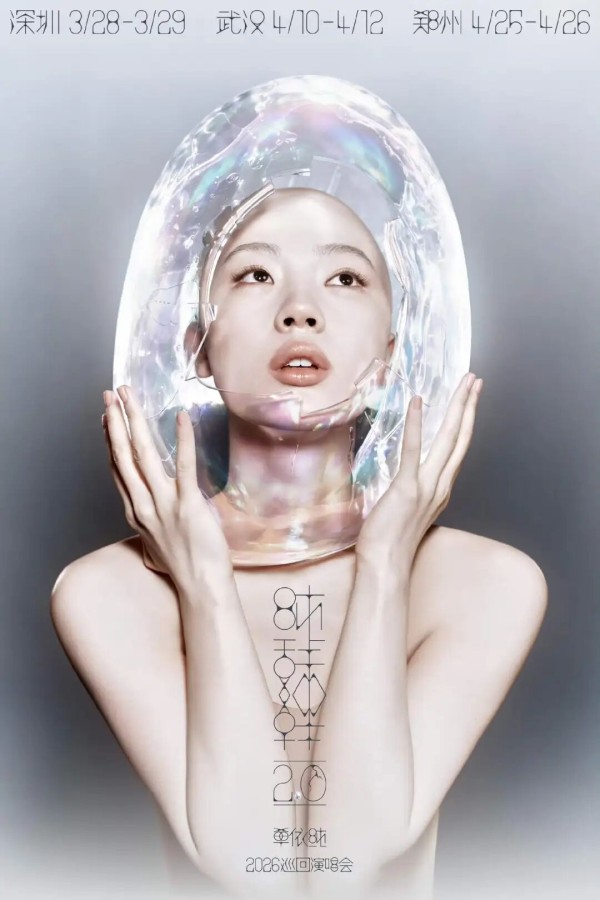 审批通过！大批明星马上来武汉