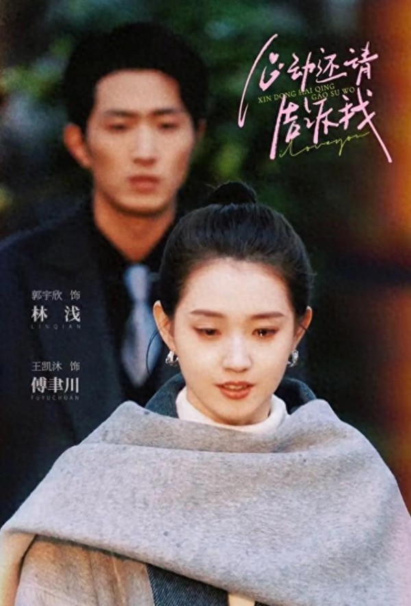 短剧行业变革：明星合作与高成本制作并举