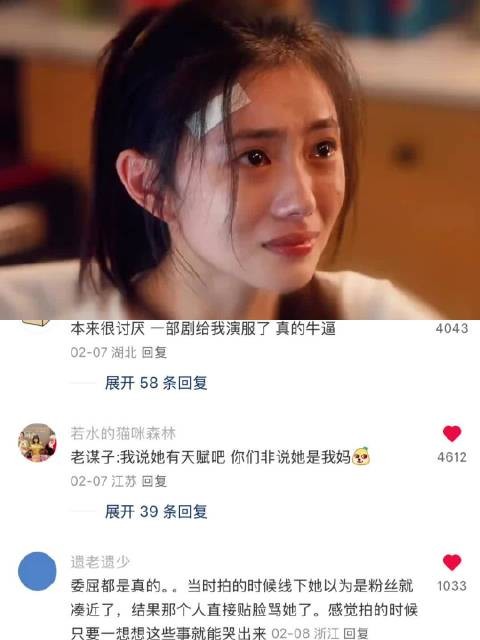 “原来心疼我 我那时候不懂” |刘浩存