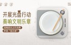 3月1日起，绍兴全面禁止！