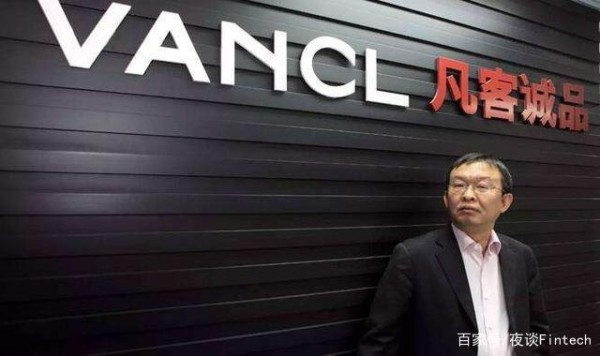 凡客诚品：十年前红遍大江南北，如今为何看不到了？