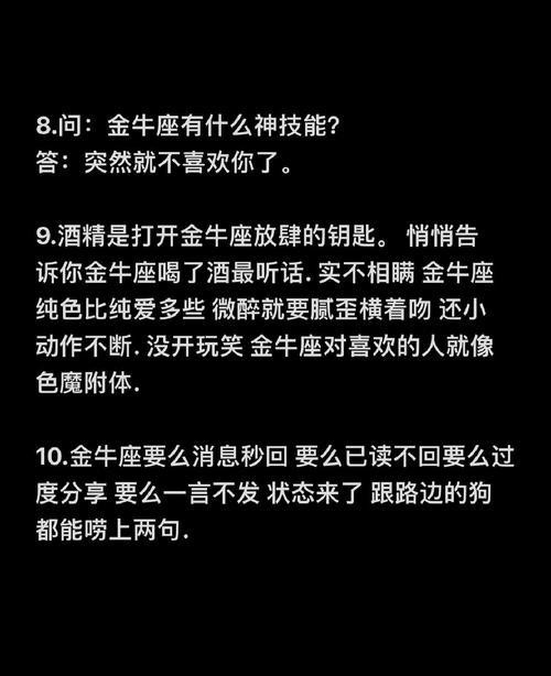 狮子座和谁最来电？揭秘三大幸福星座搭档