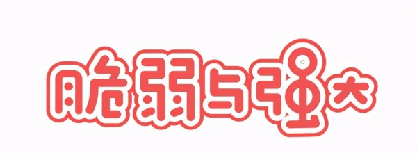 王源采访集锦，讲述成名，剖析自我~