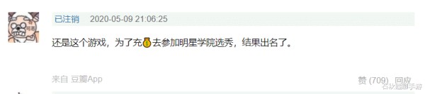 手机游戏|被演艺事业耽误的电竞选手，张艺兴当明星是为了梦幻西游手游？